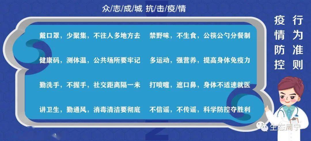 新澳门最精准免费大全，准确资料解释与落实的深入探索