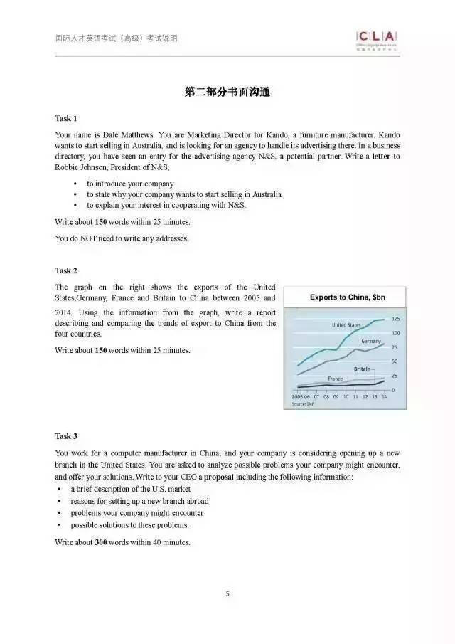 澳门王中王100%期期准——现状分析、解释与落实