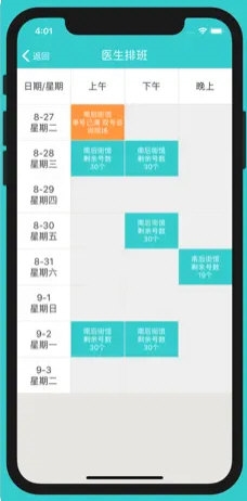 新澳门兔费资料与电信详解，探索未来的数字世界（2024-2025）