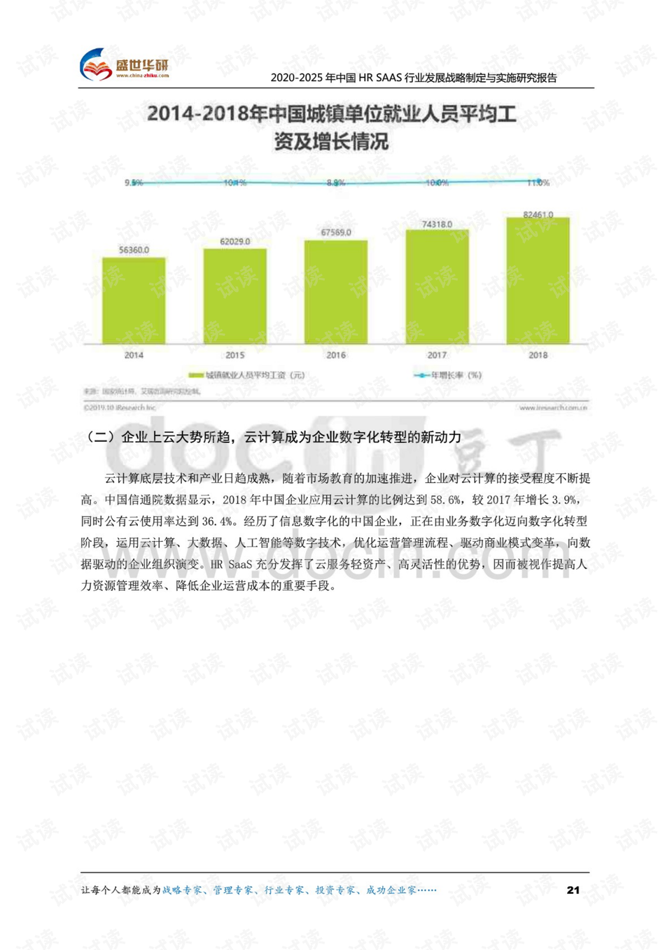 澳门开奖记录开奖结果2024-2025年，精选解释解析与落实