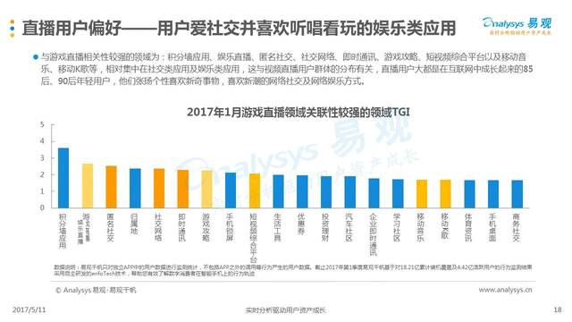 澳门六开奖结果2024-2025开奖记录，今晚直播视频与准确资料的融合解释与落实