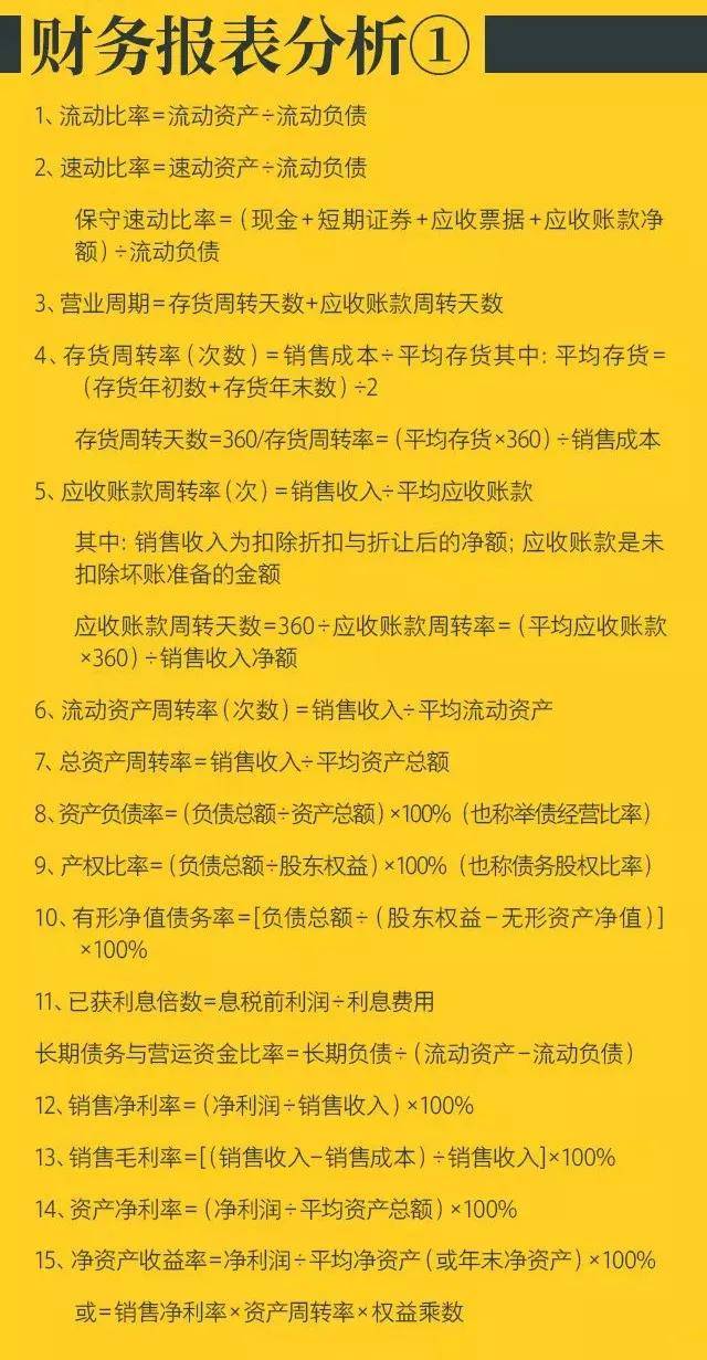 香港正版资料大全免费，精选解释解析落实的重要性