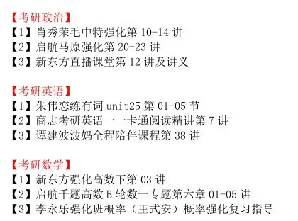 新澳门今晚平特一肖，词语作答解释与落实策略探讨