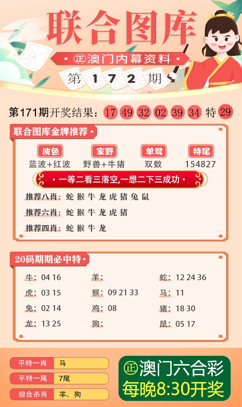 2024-2025年正版资料免费大全功能介绍与澳门释义成语解释