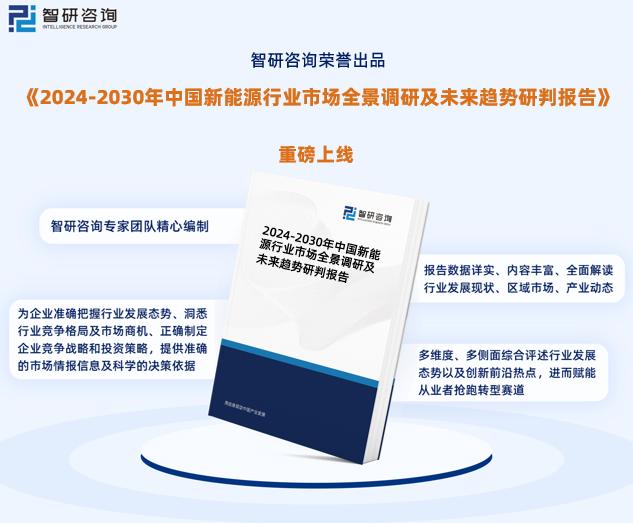 新奥精准资料免费获取，可靠研究、解释与落实的全方位指南（2024-2025版）