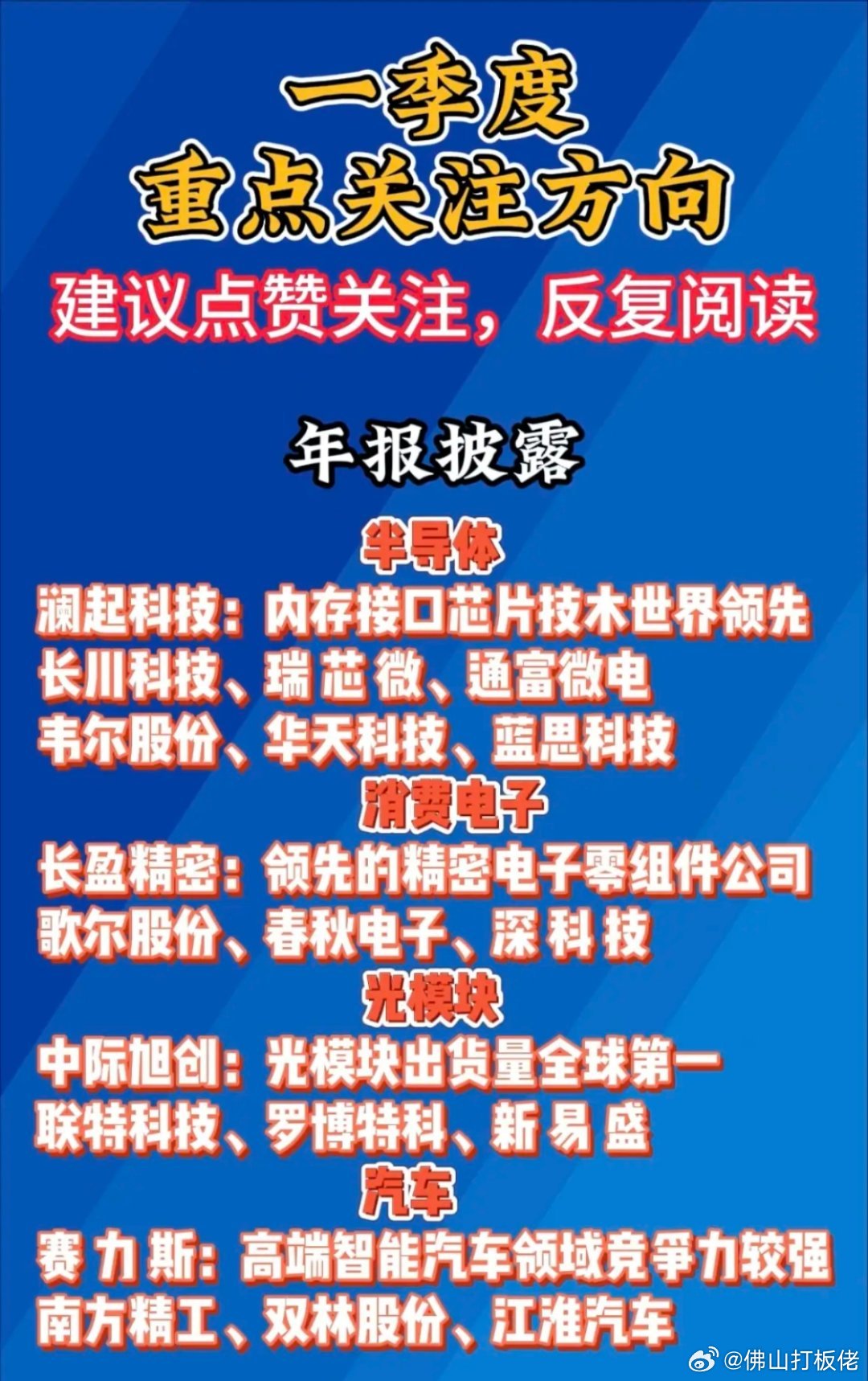 关于一肖一码一中一特的解析与落实策略，走向成功的关键要素（精选解析）