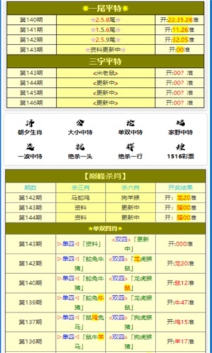 澳门三肖三码精准100%黄大仙，科学释义、解释与落实