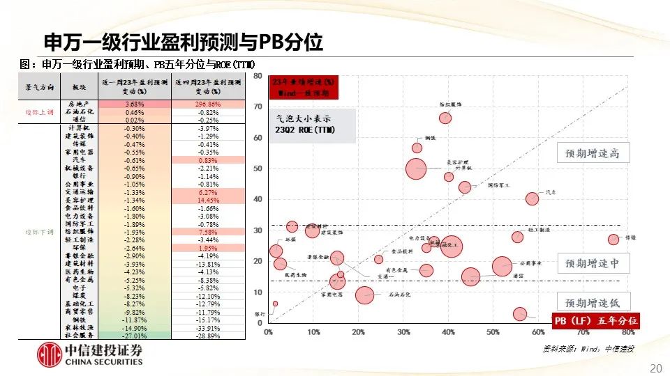 新澳门一肖中100%期期准的秘密解析与落实策略探讨