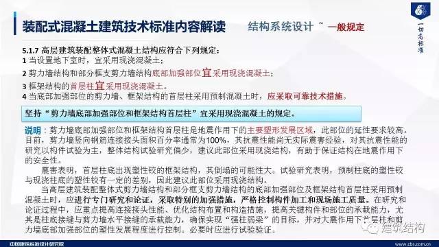 新2024-2025年澳门全年精准资料大全，全面释义解释与落实展望