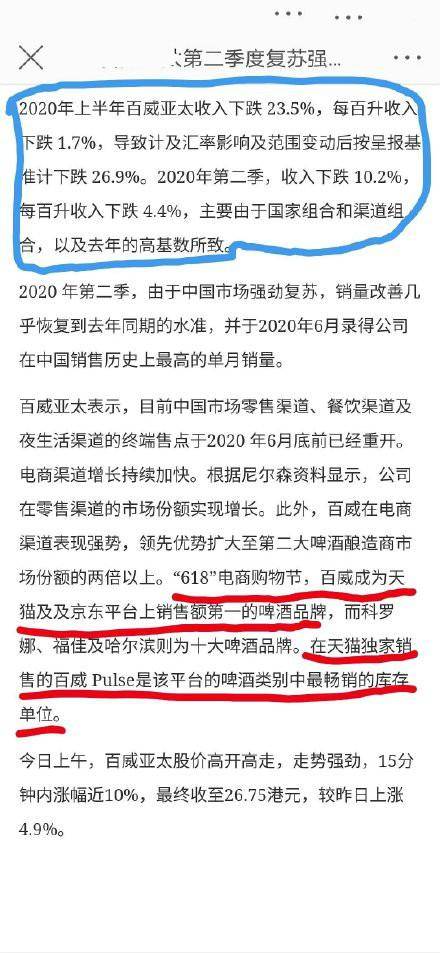 澳门一码一肖一特一中，合法性探讨与词语解释释义