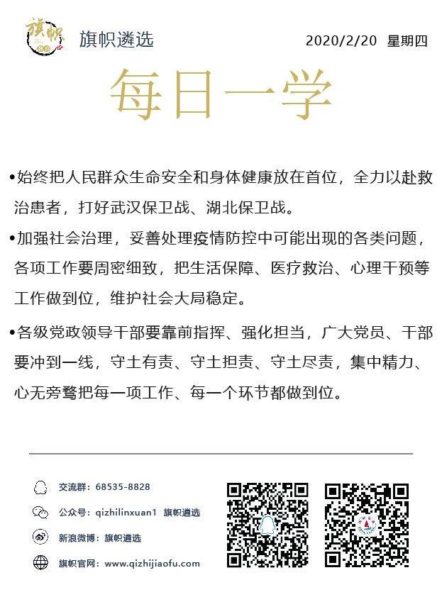 关于一肖一码一中一特的科学释义与落实策略的文章