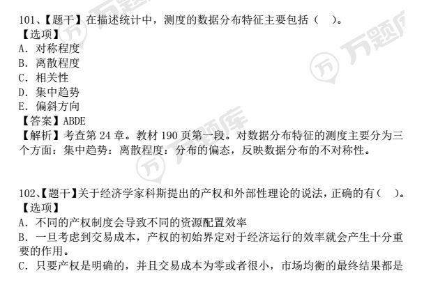 澳门一码一肖一特一中合法性探讨，现状分析、解释与落实