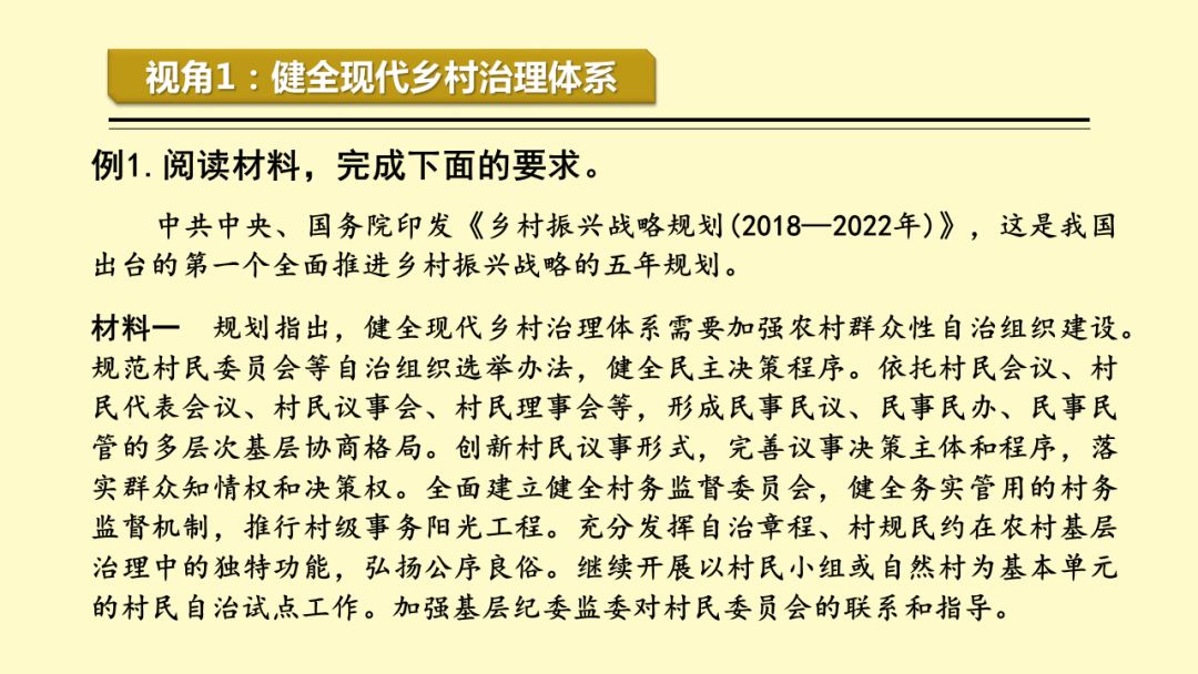 新奥必中三肖三期必开精准资料大全与澳门释义成语探索