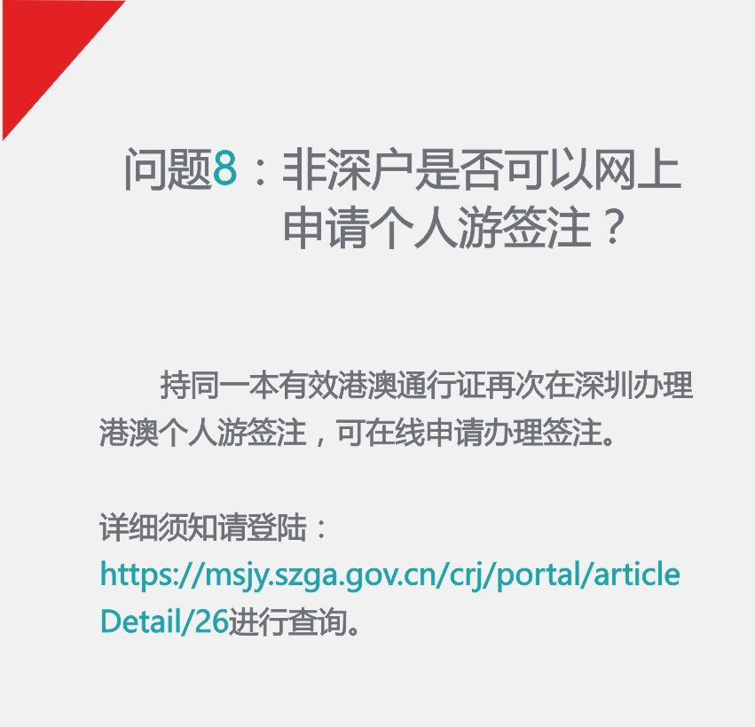 澳门必中三肖三期必开彩期期精准龙门客栈，构建解答解释落实的策略与方法