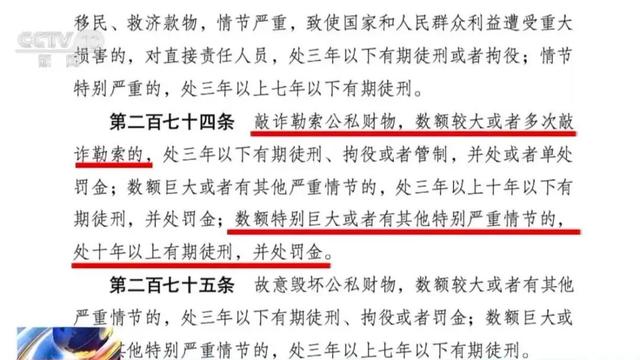 澳门一码一肖100准吗——词语解释与释义探讨