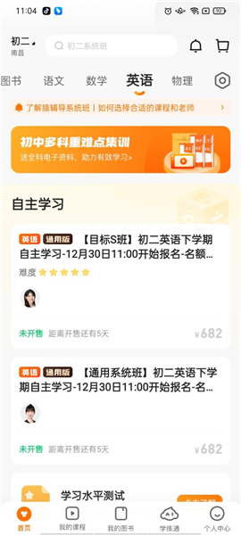 澳门必中三肖三期必开免费精准大全——综合研究解释落实