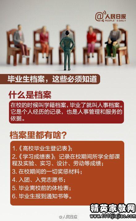 关于新奥必中三肖三期必开免费资料大全的解析与落实——警惕违法犯罪风险