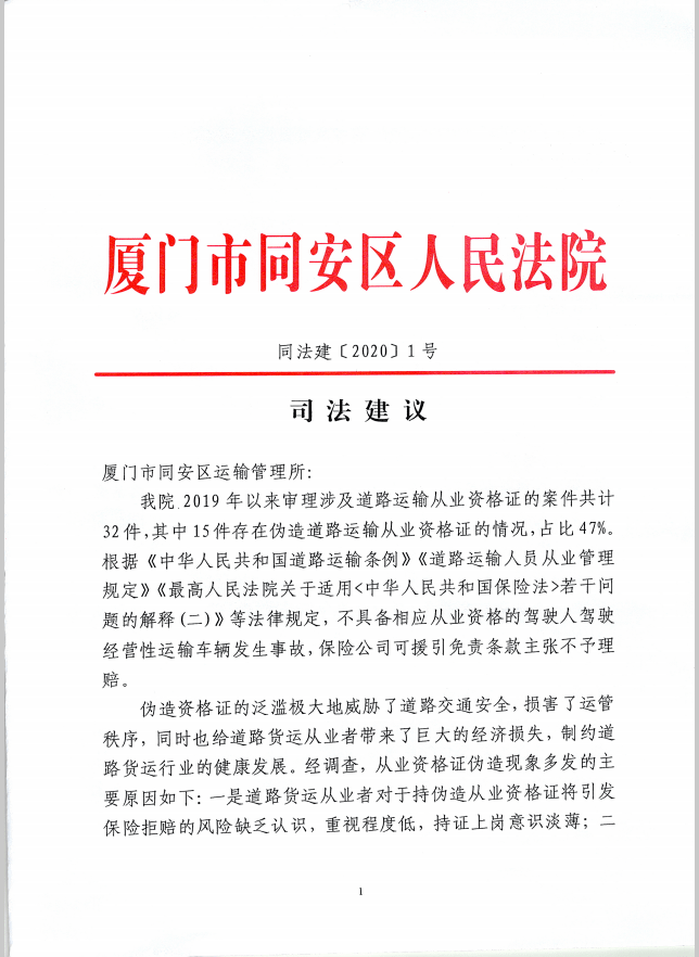 澳门澳门全年资料免费大全开好彩大全正版，综合研究、解释与落实