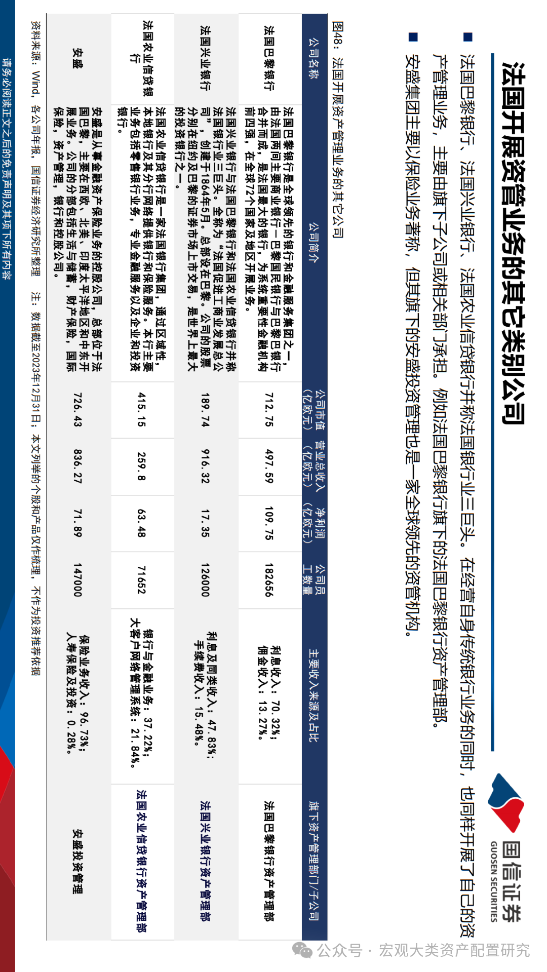 澳门资料大全正版资料2024-2025年免费脑筋急转弯——综合研究解释落实