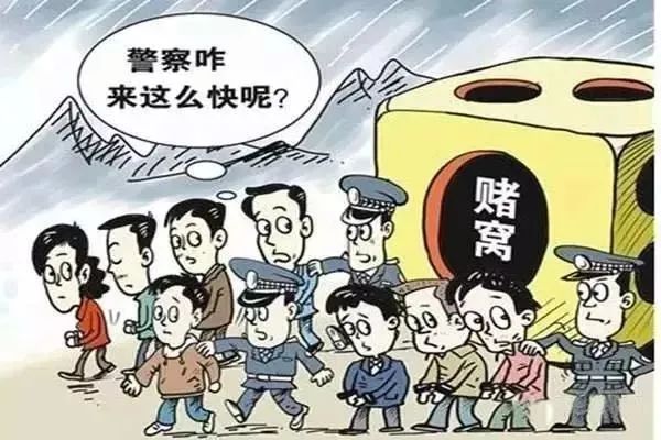 警惕网络赌博陷阱，今晚澳门必中三肖三——准确资料并不存在