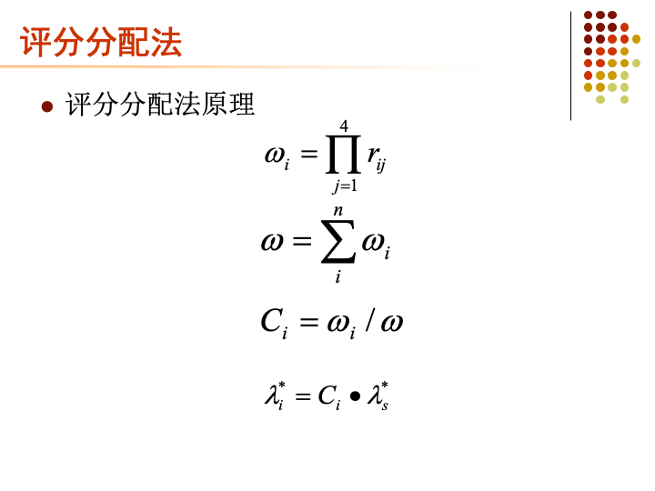 白小姐四肖四码，可靠研究的解释与落实的百分之百准确性