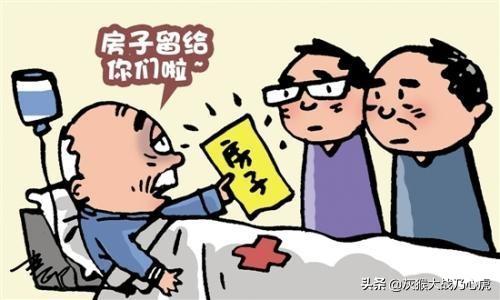 房产继承赠与，法律、操作及注意事项