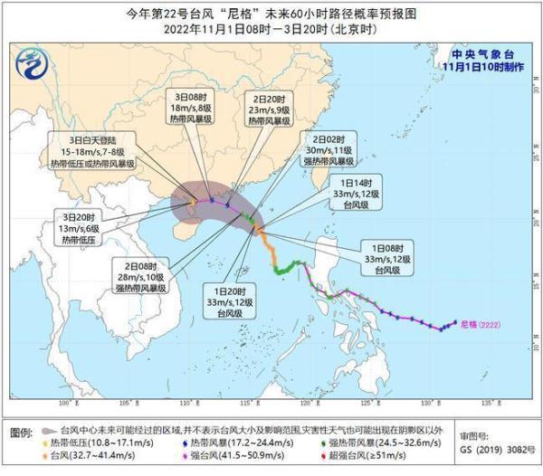 广东省以东地区的城市分布与地理特征概述