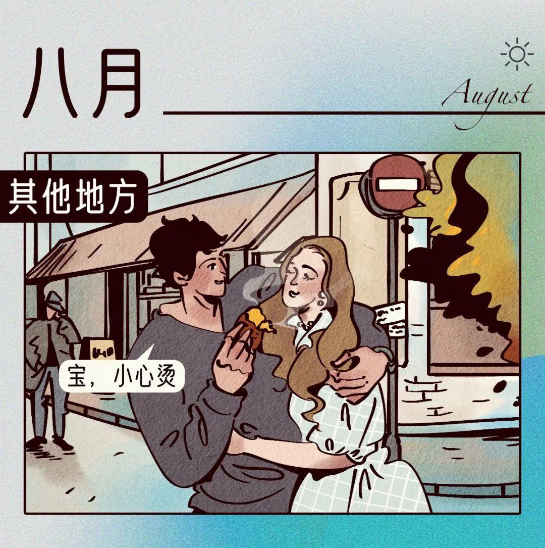 广东省首届漫画大展征稿启事