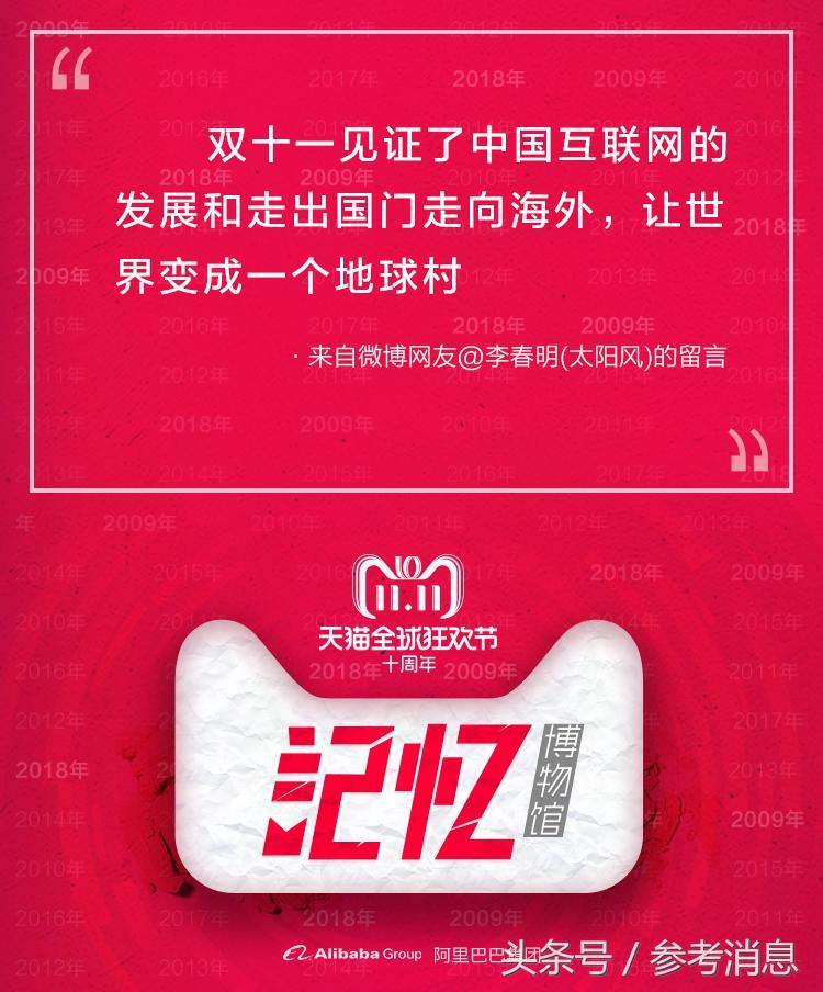 广东地球村有限公司，连接未来的桥梁