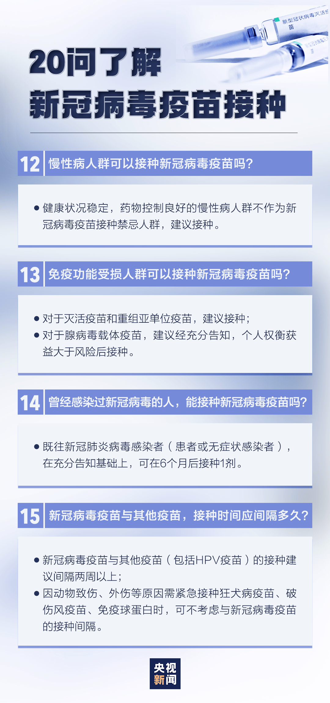 三个月宝宝预防针，了解疫苗接种的重要性与具体安排