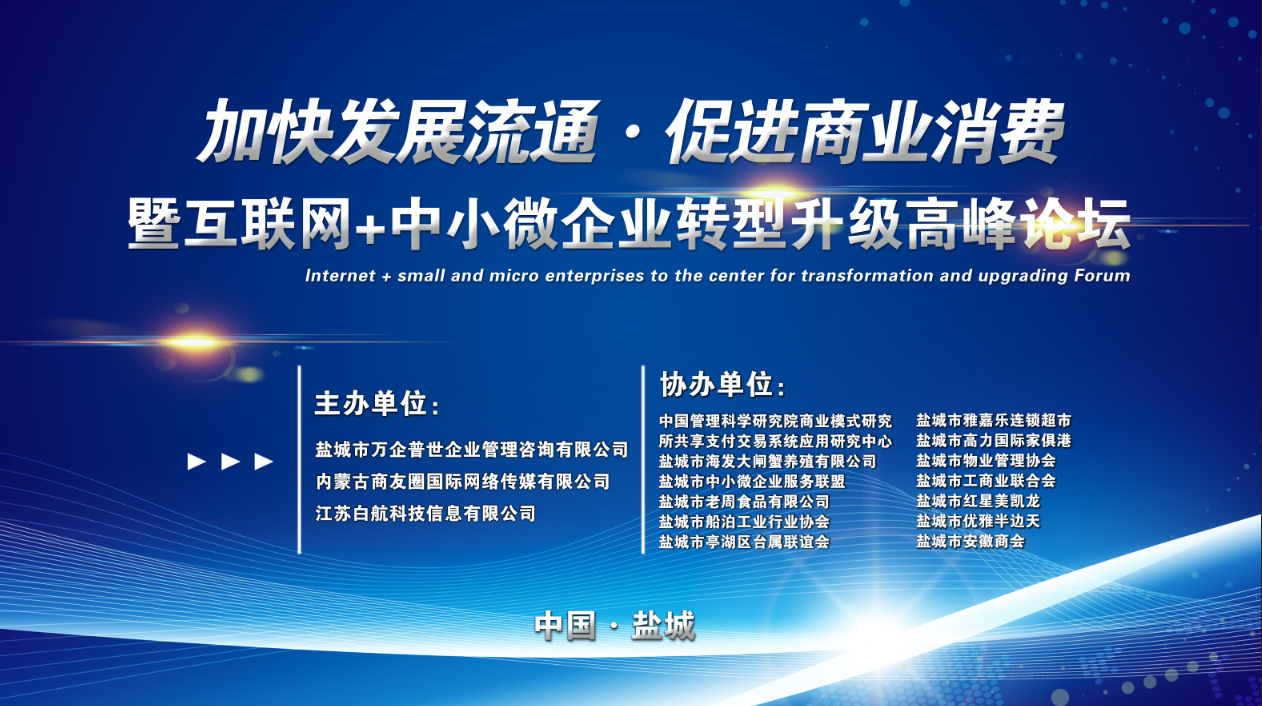 江苏苏才科技发展，引领科技创新的先锋力量