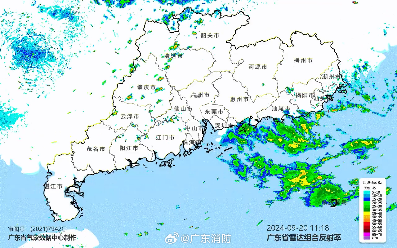 广东省全省天气预报