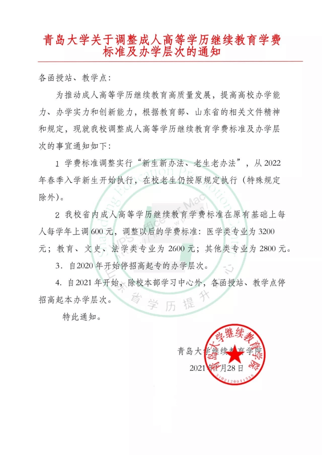 广东省的陪产假政策，了解，实践与影响