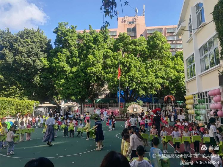 广东省育才幼儿院，育人为本，质量为先