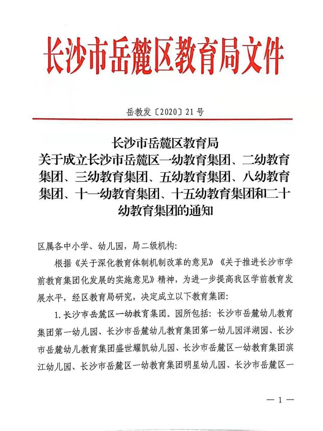 广东惠州航运有限公司，探索与发展之路