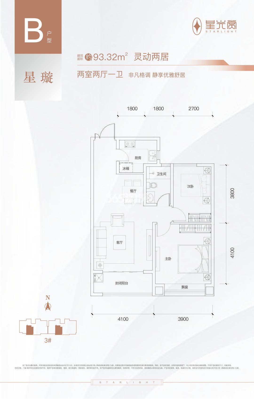 广东星光置业有限公司，塑造城市未来的卓越力量