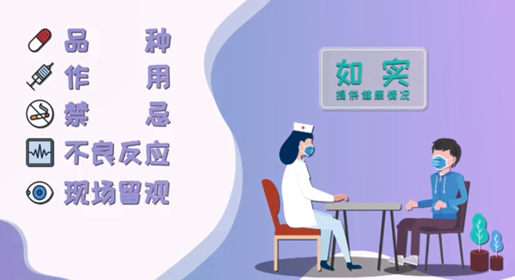 广东省预防接种门诊，守护儿童健康的坚实屏障