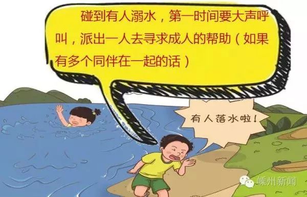 广东省教育督察防溺水行动，守护学生安全的重要措施