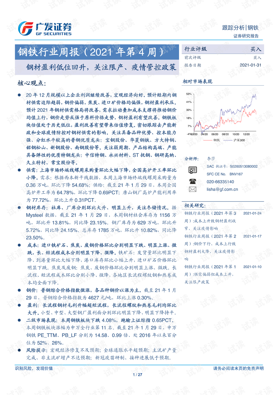 广东口罩机械有限公司，引领口罩机械行业的先锋