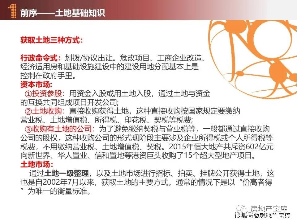 杭州代办房产证，全面解析流程与要点