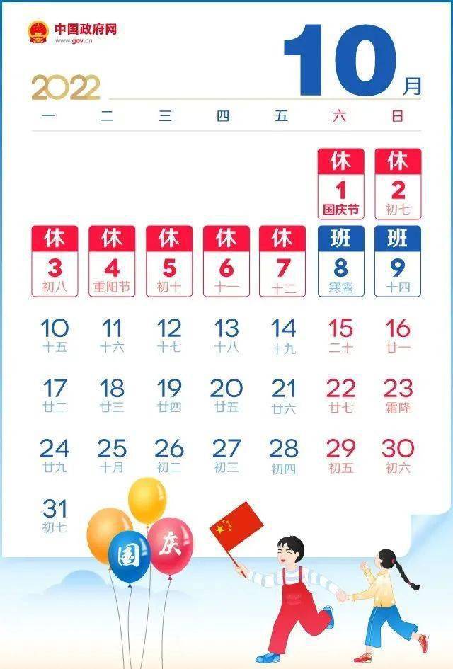 广东省今年学生放假安排，调整与展望