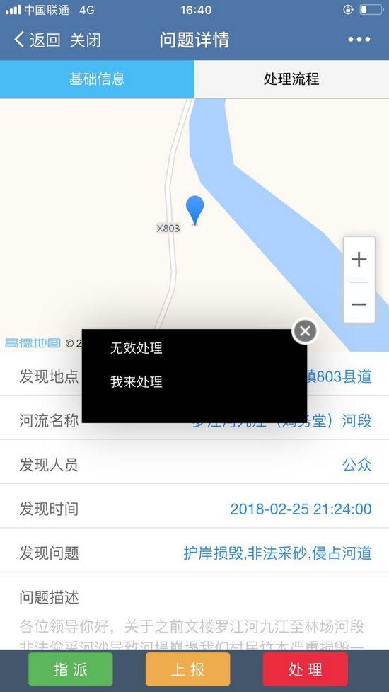 广东省水利厅，引领水利事业，助力地方繁荣发展